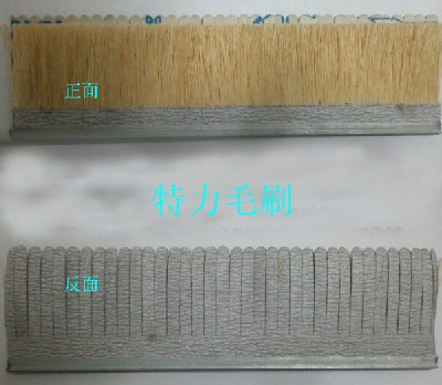 劍麻砂紙拋光條形刷