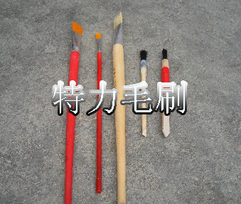 特力毛刷